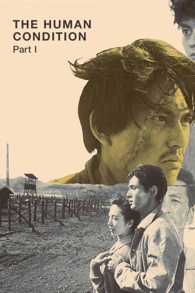 Poster for The Human Condition I: No Greater Love